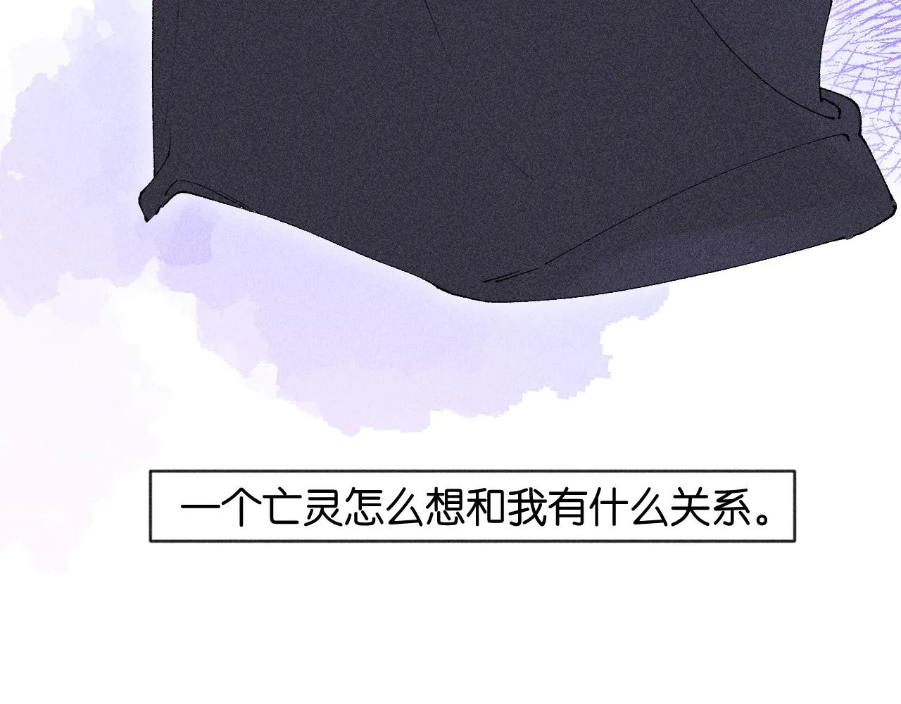 43-相遇 第137页