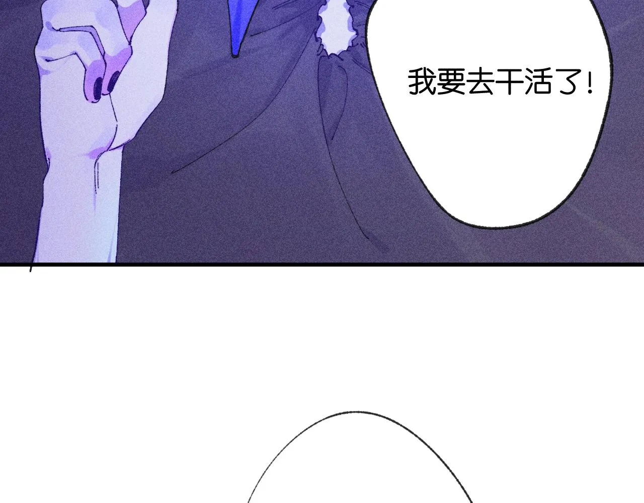 44-一如既往 第3页