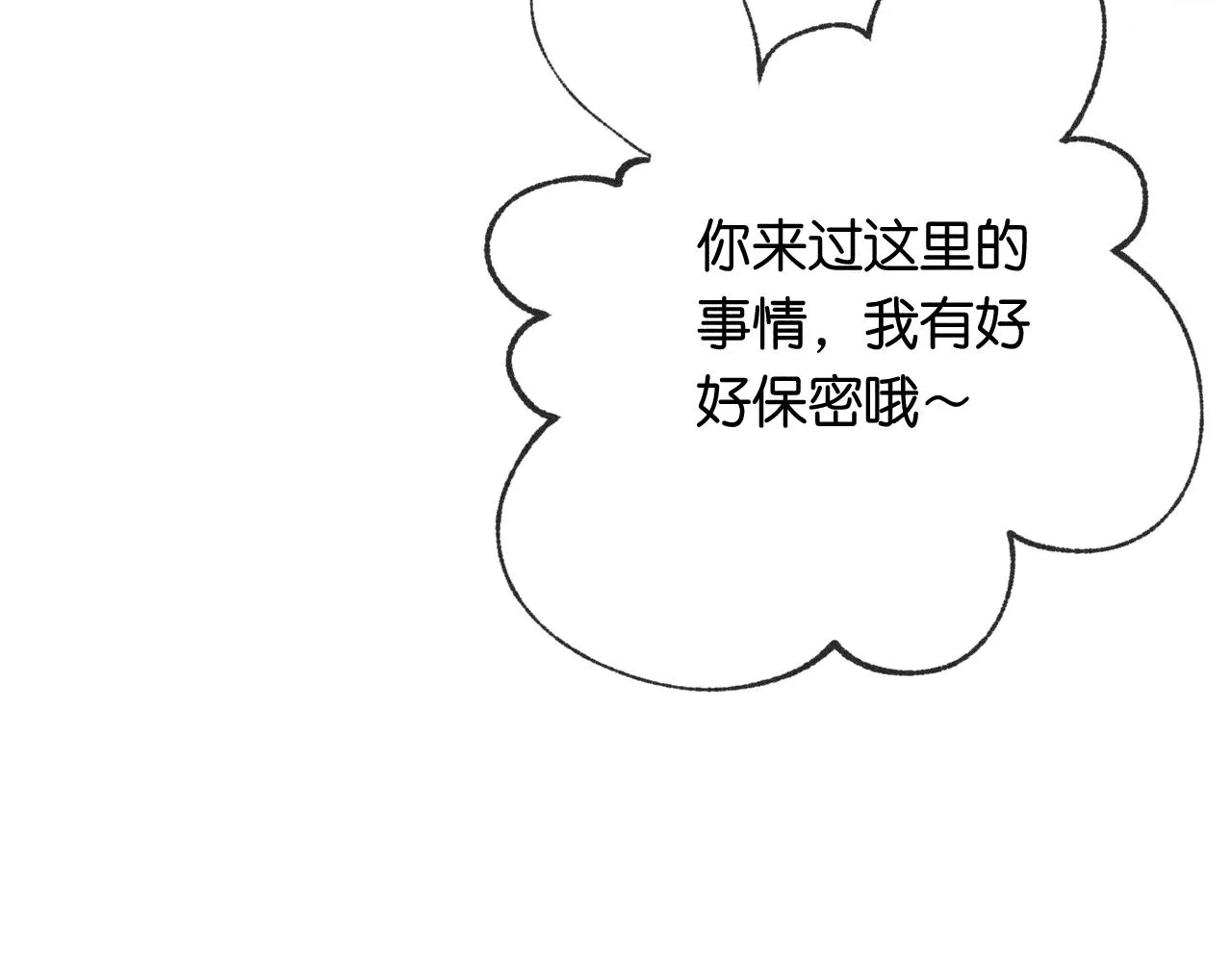 44-一如既往 第11页