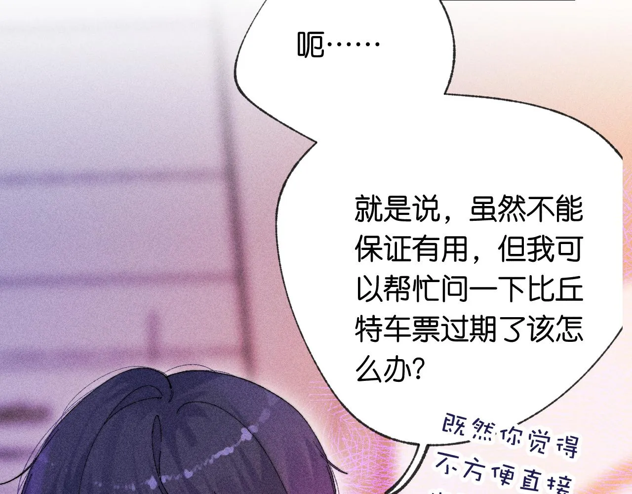 44-一如既往 第19页