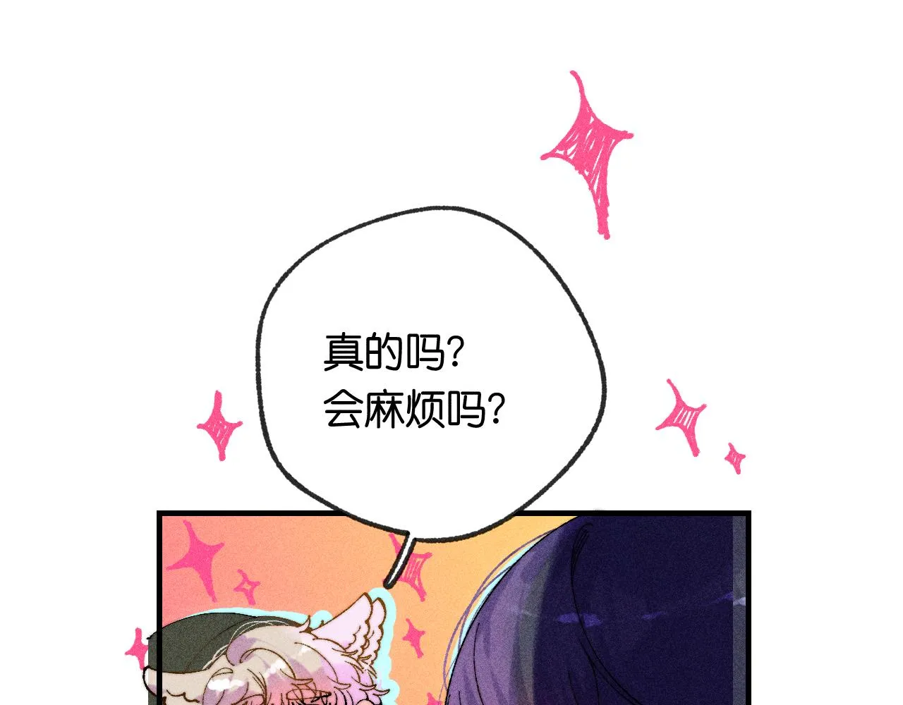 44-一如既往 第22页