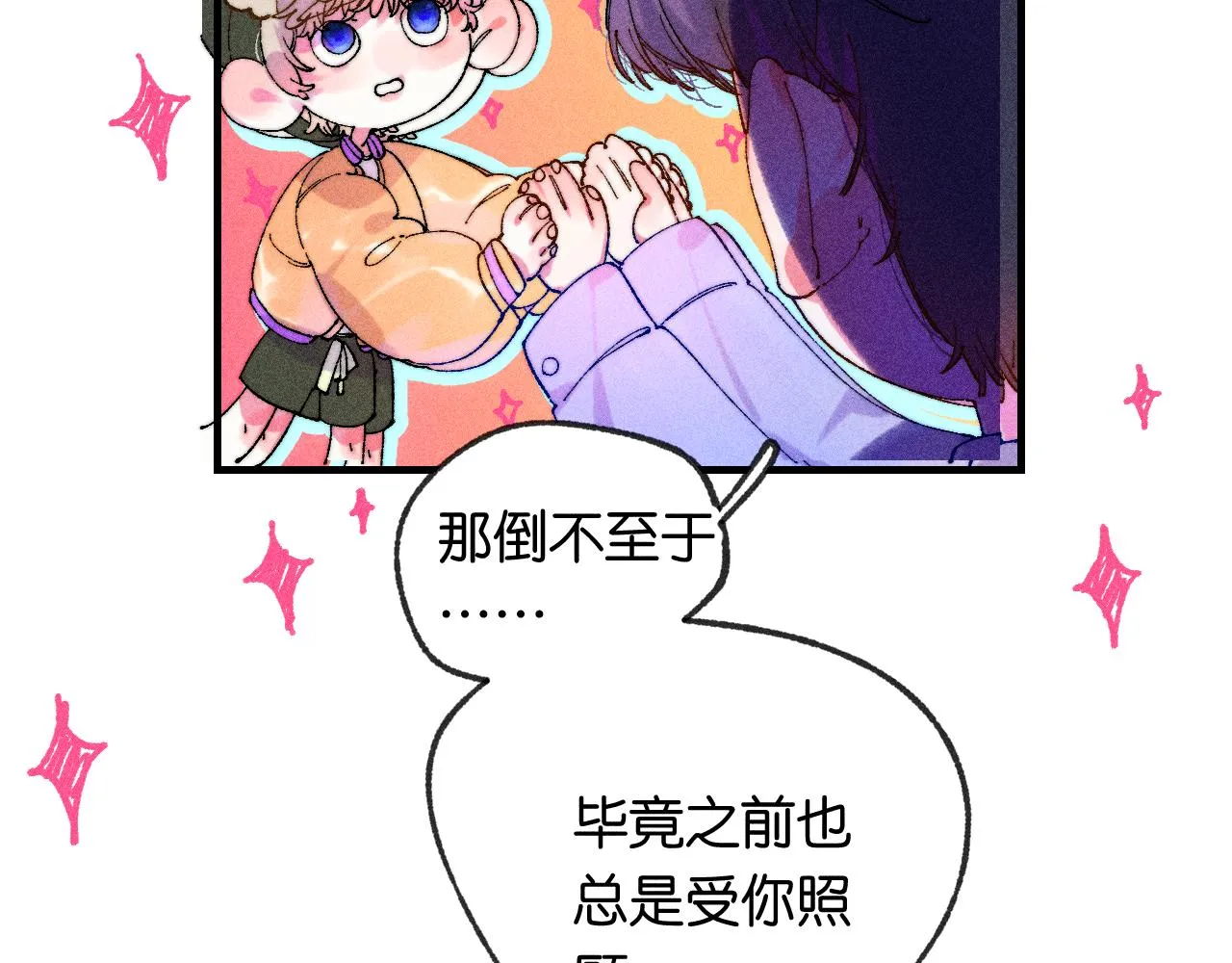 44-一如既往 第23页