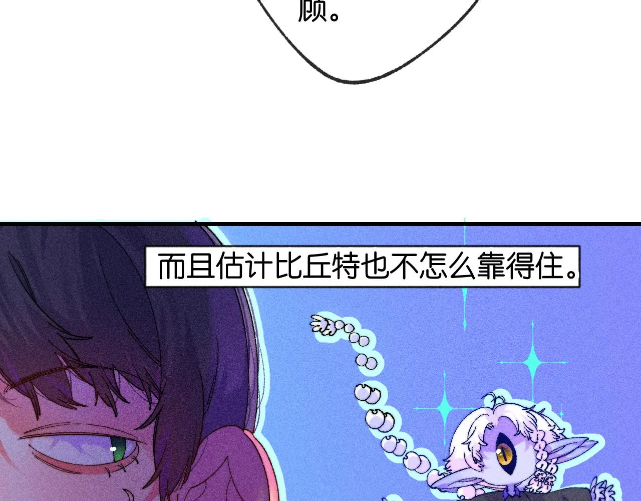 44-一如既往 第24页