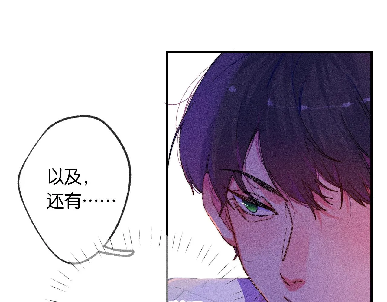 44-一如既往 第26页