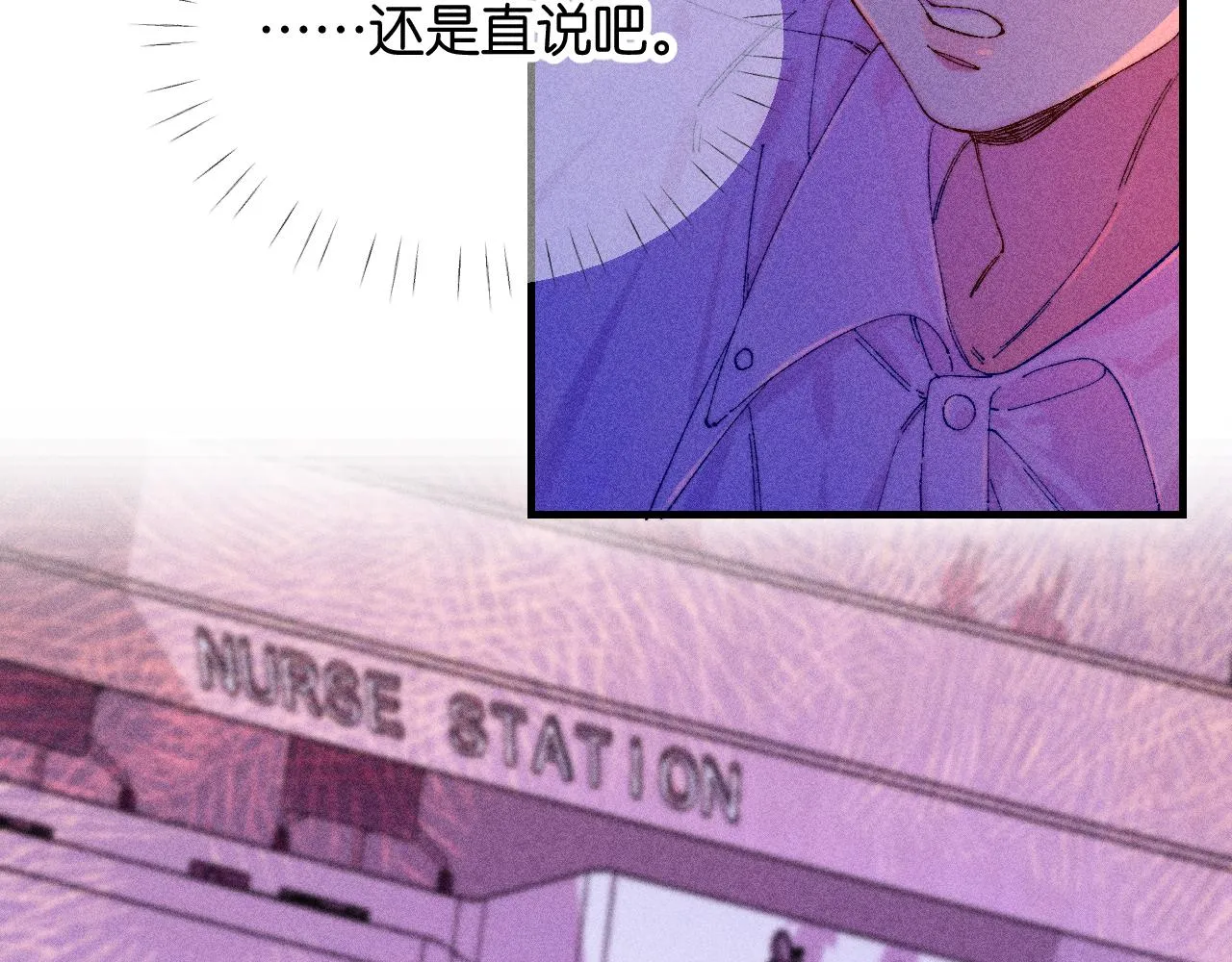 44-一如既往 第27页