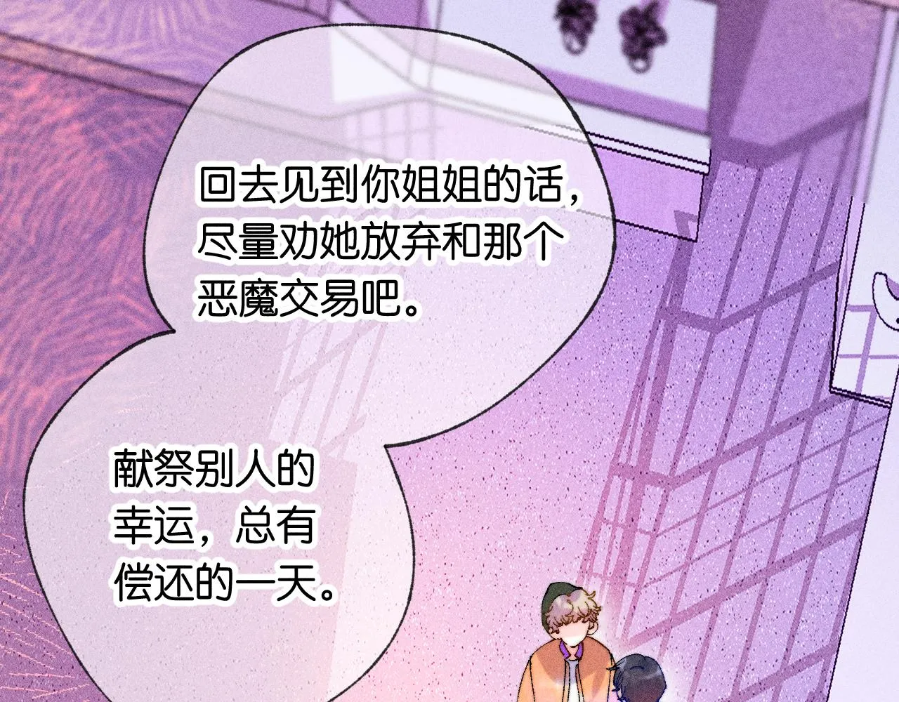 44-一如既往 第28页