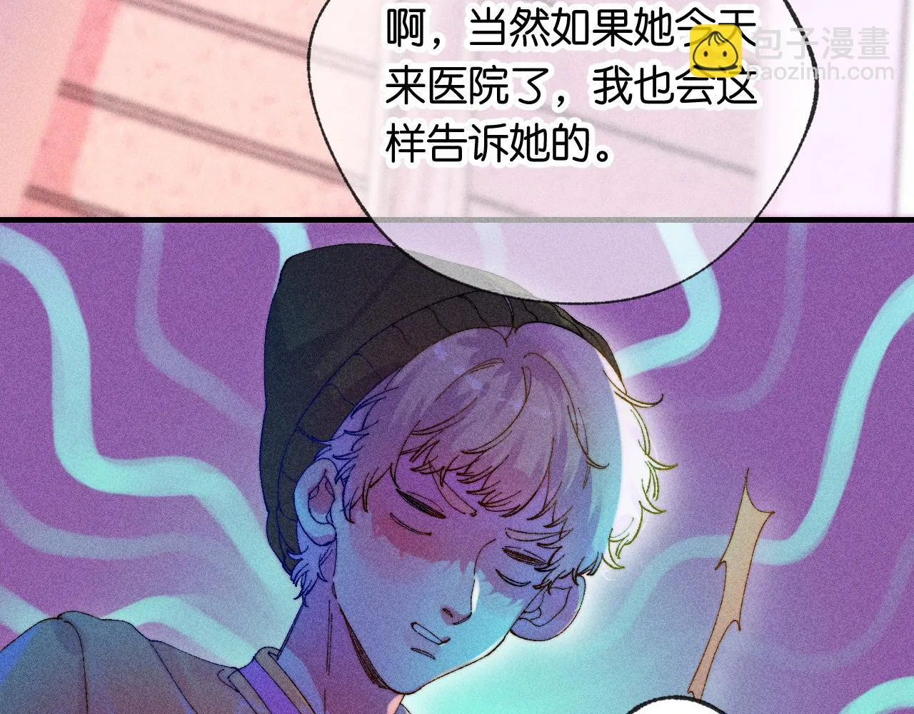 44-一如既往 第30页