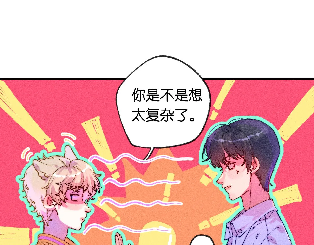 44-一如既往 第32页