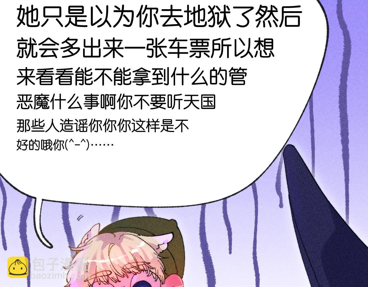 44-一如既往 第34页