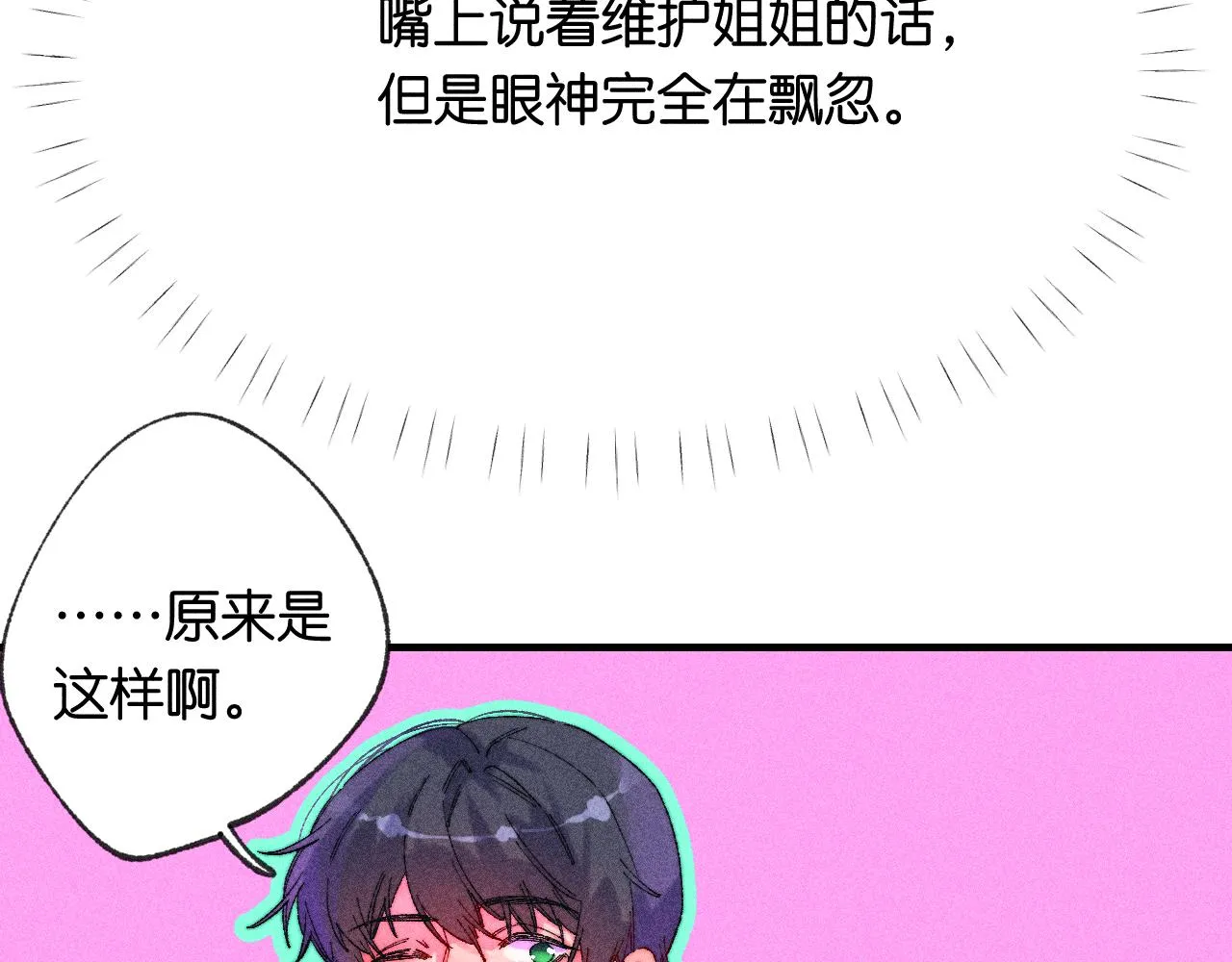 44-一如既往 第36页