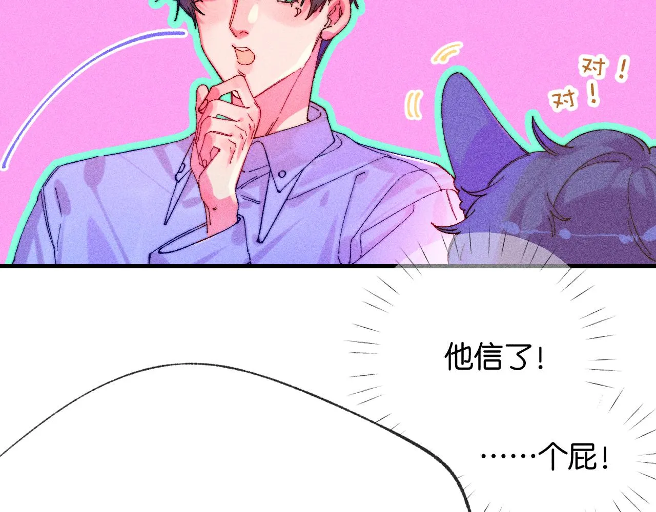 44-一如既往 第37页