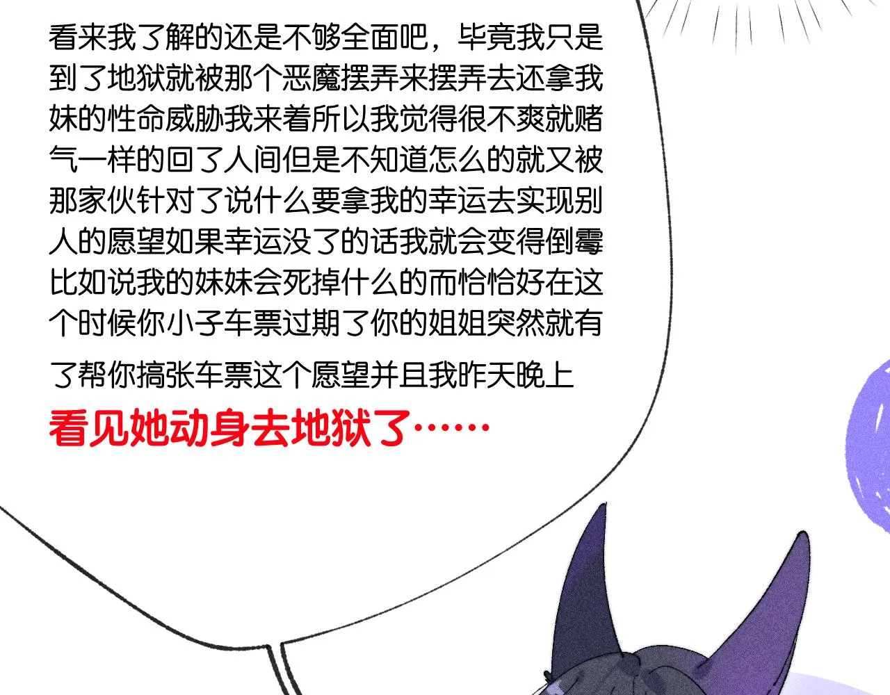 44-一如既往 第38页