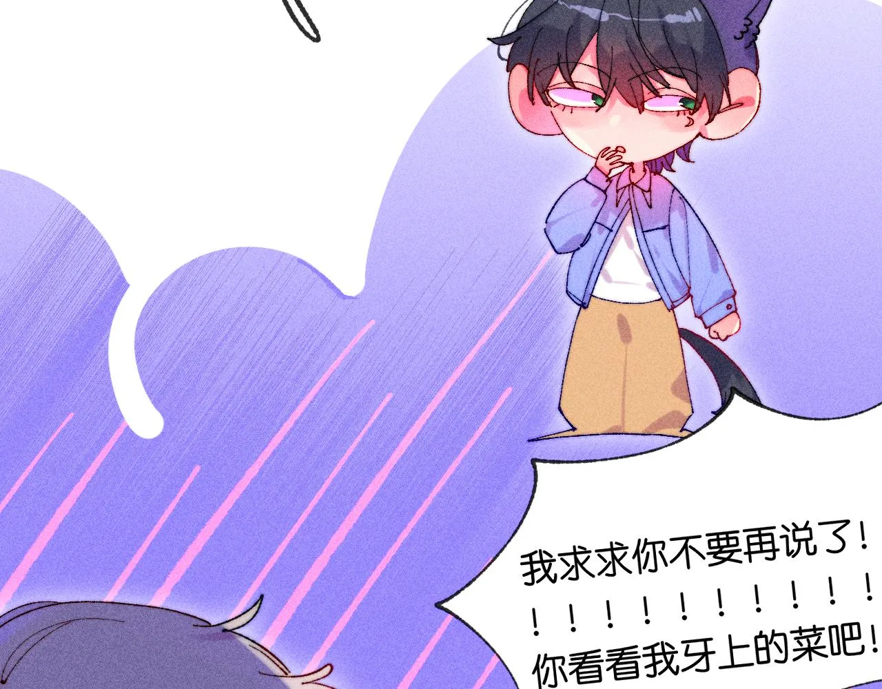 44-一如既往 第39页