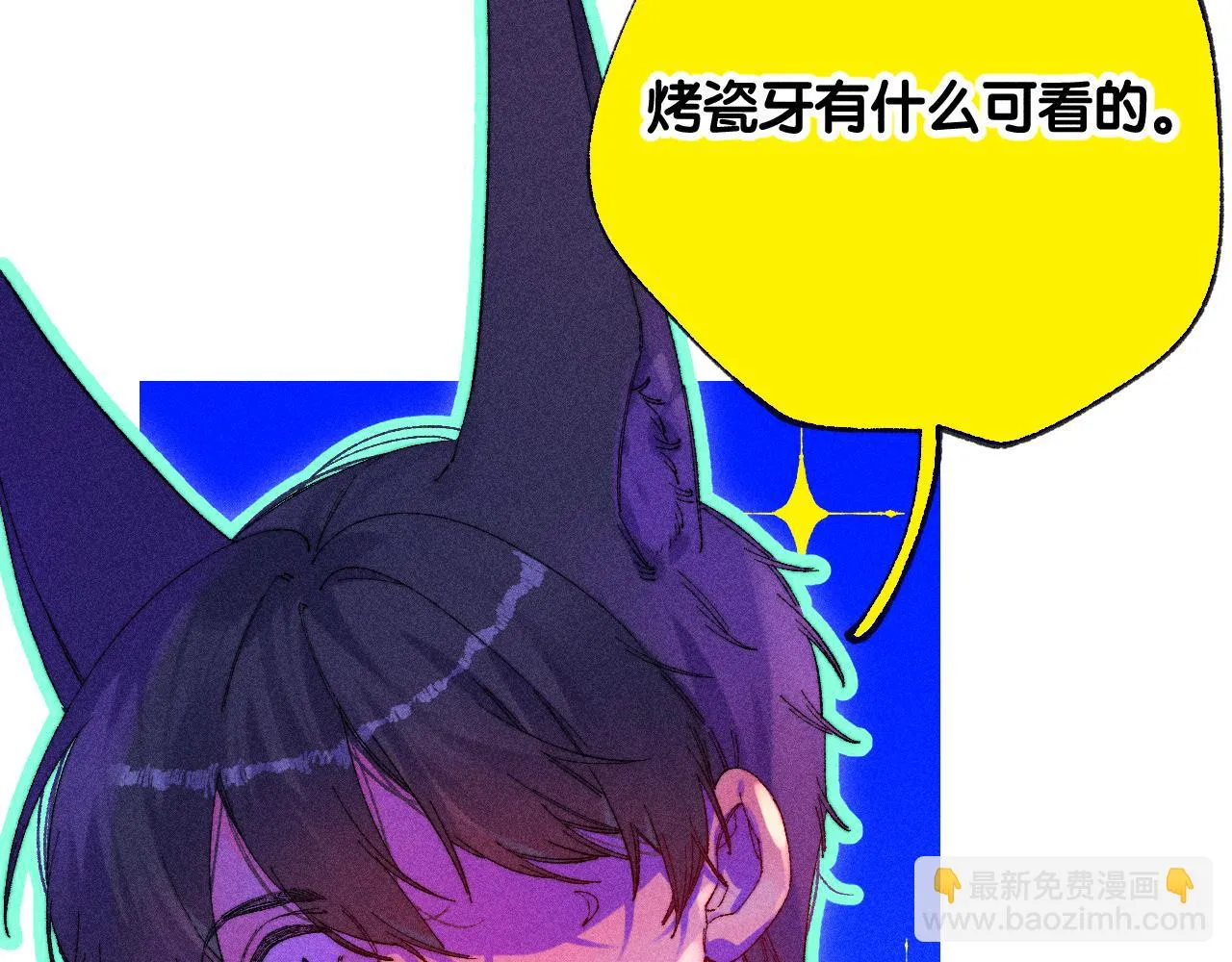 44-一如既往 第41页