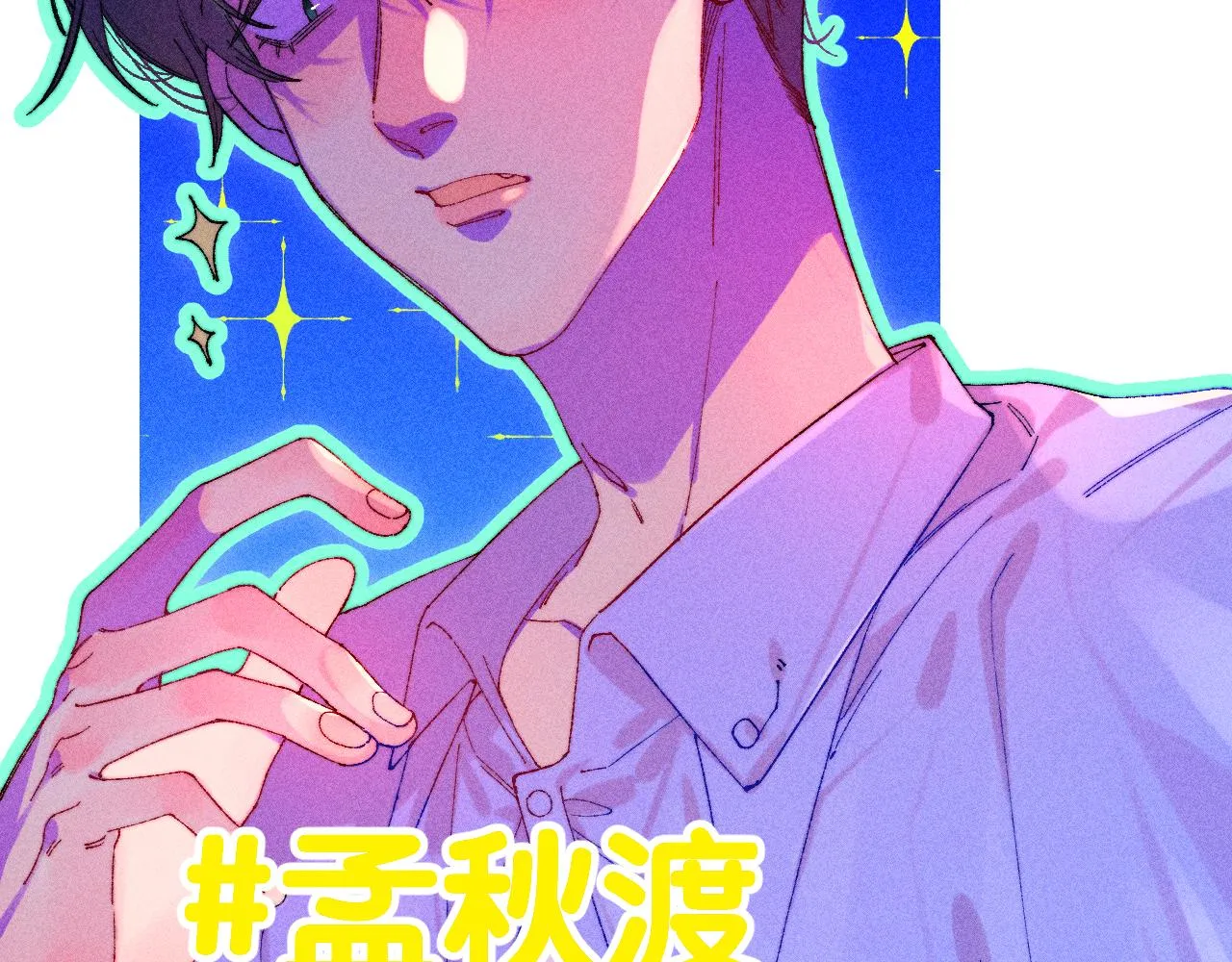 44-一如既往 第42页