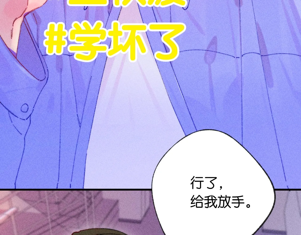 44-一如既往 第43页