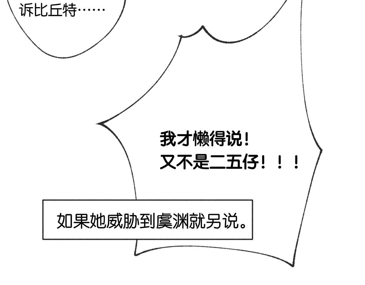 44-一如既往 第45页