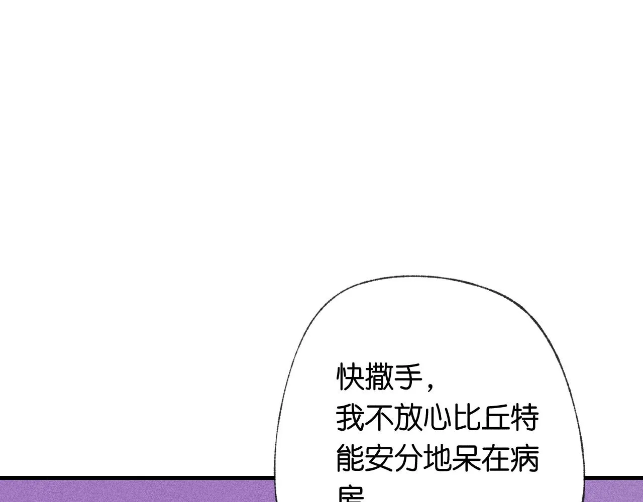 44-一如既往 第47页