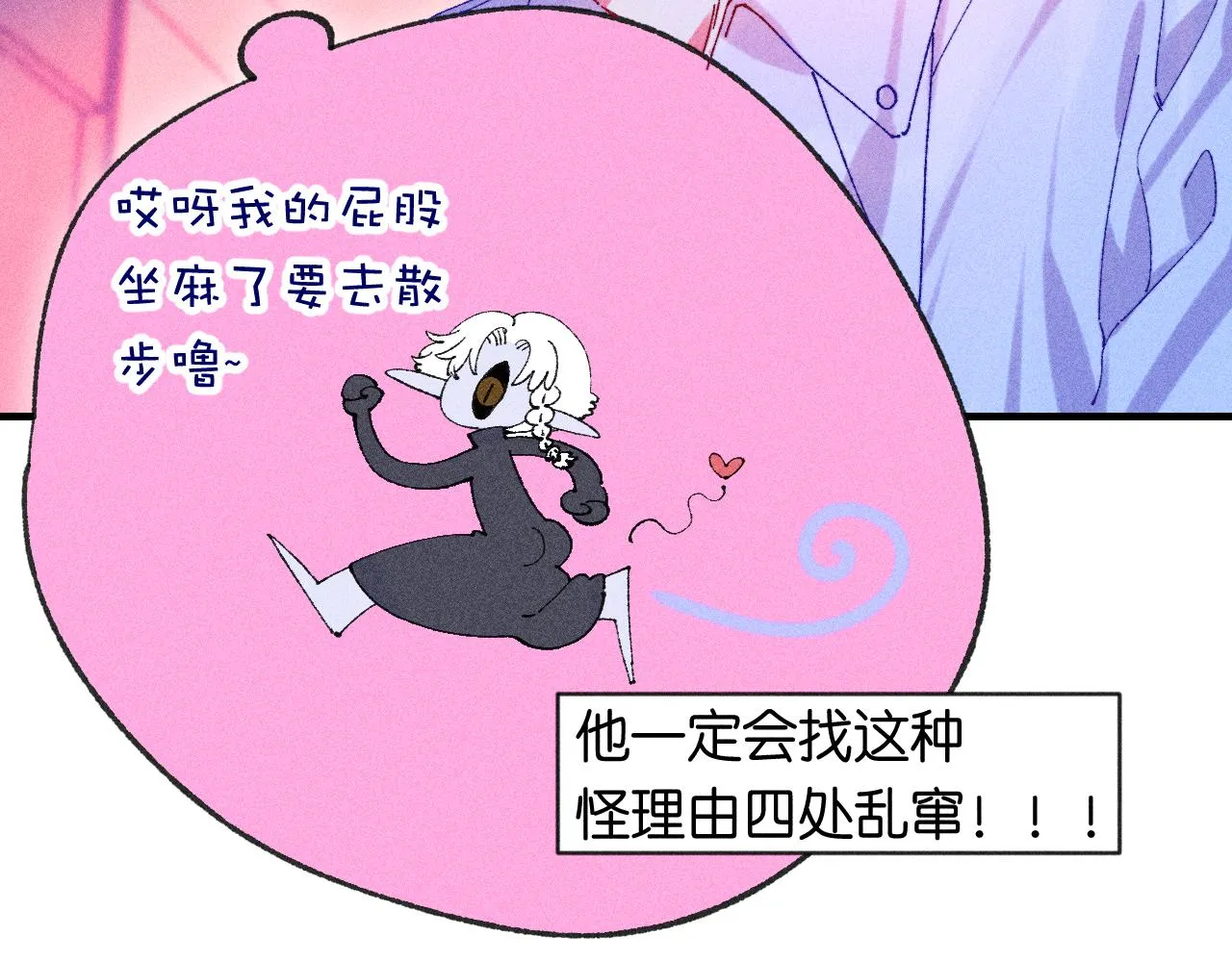 44-一如既往 第49页
