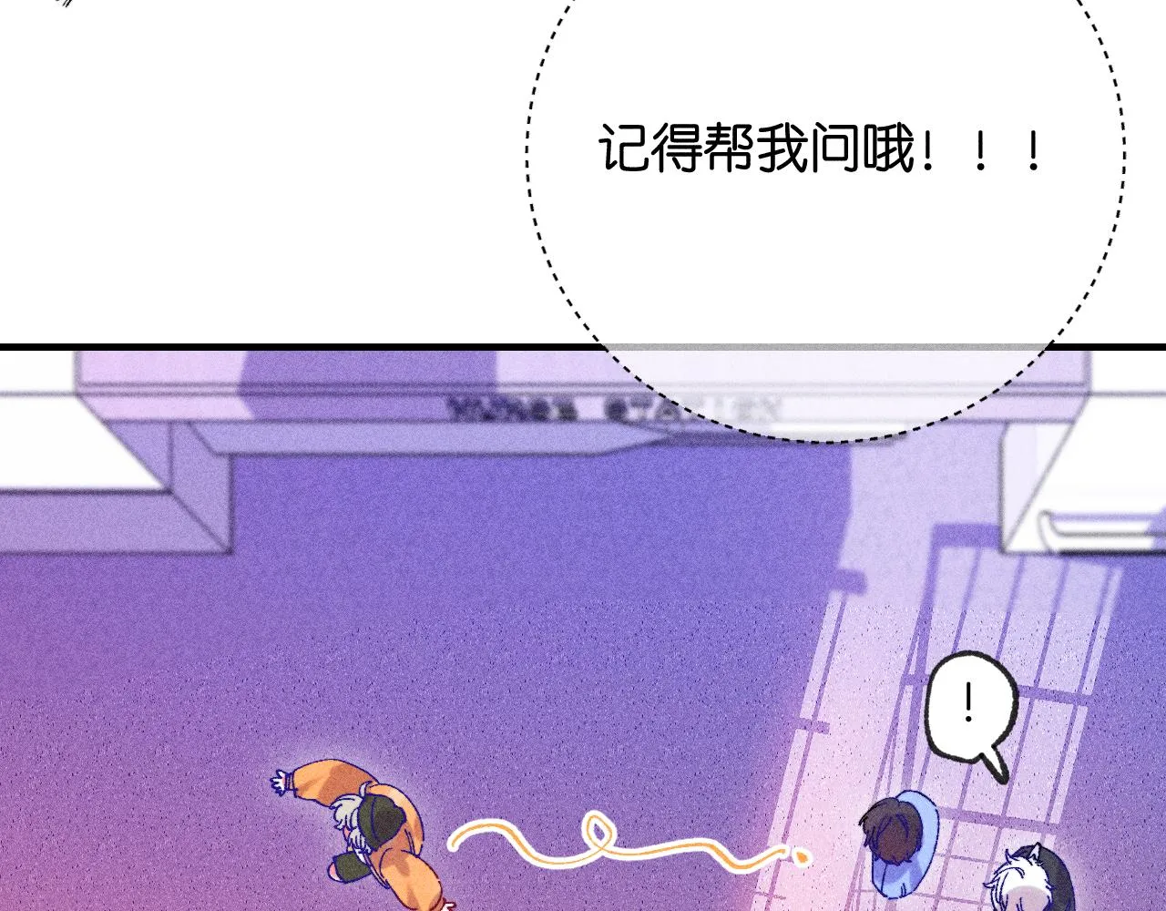 44-一如既往 第54页