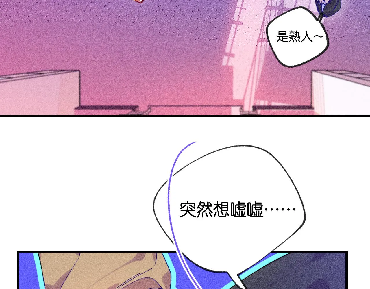 44-一如既往 第55页