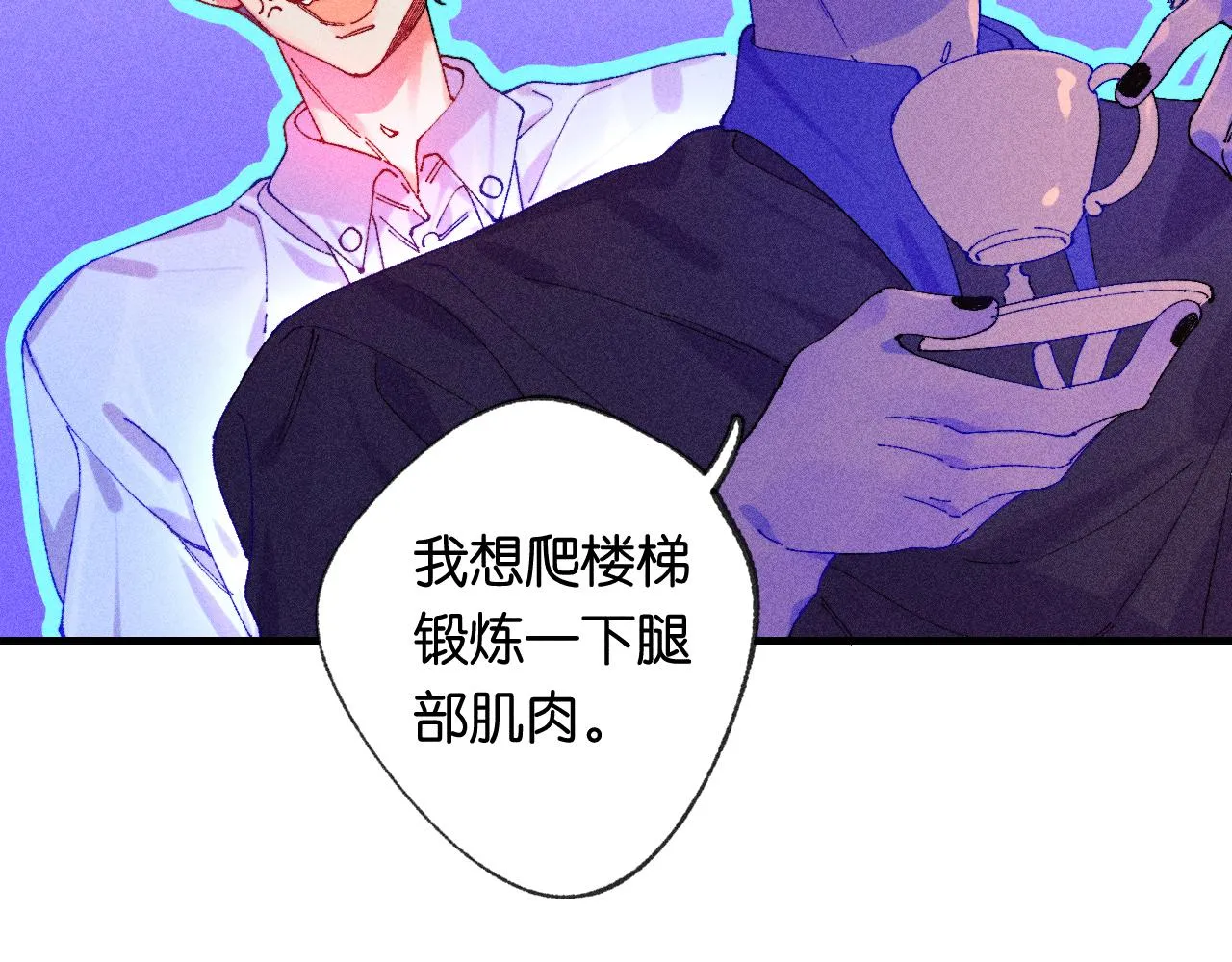 44-一如既往 第58页