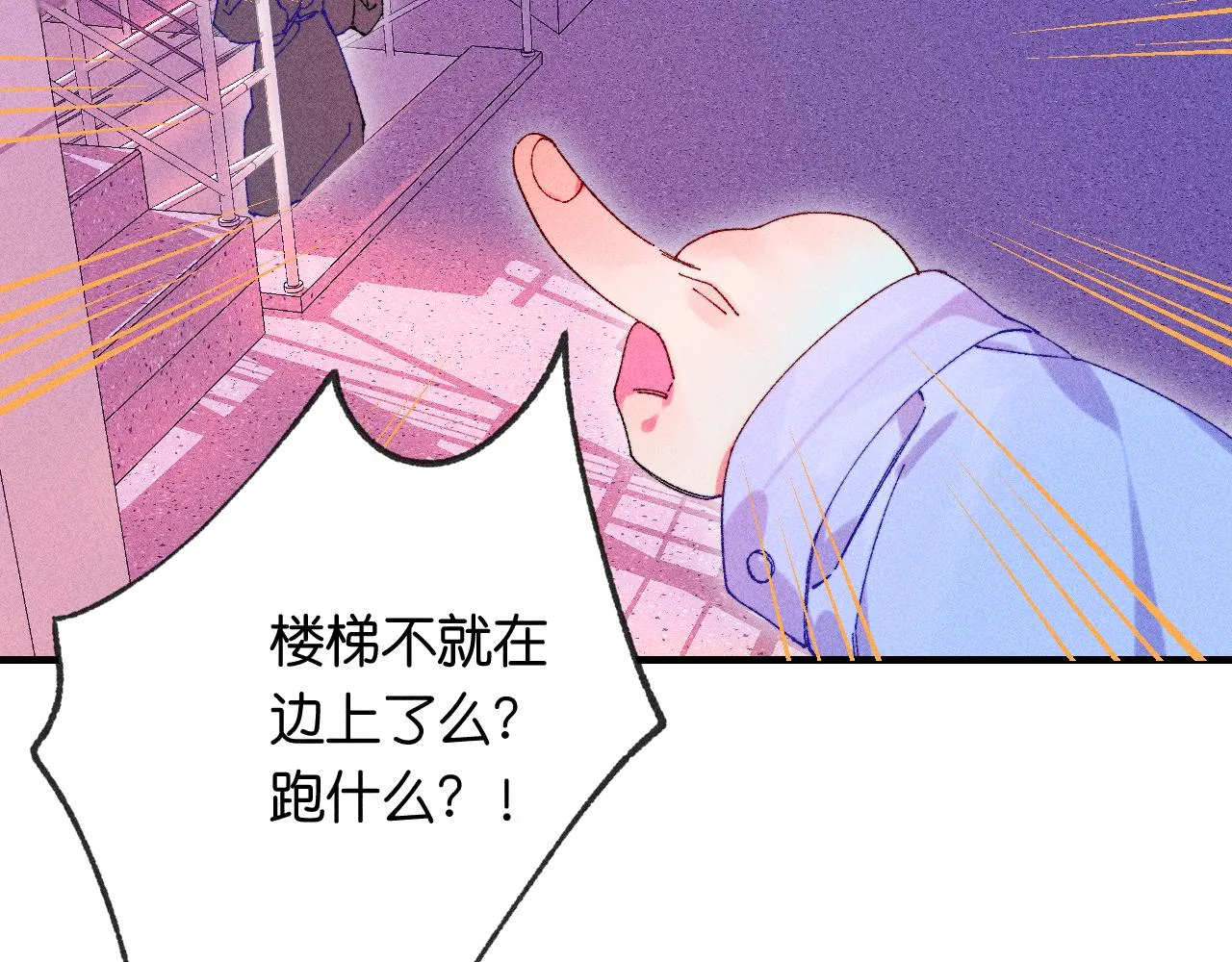 44-一如既往 第60页