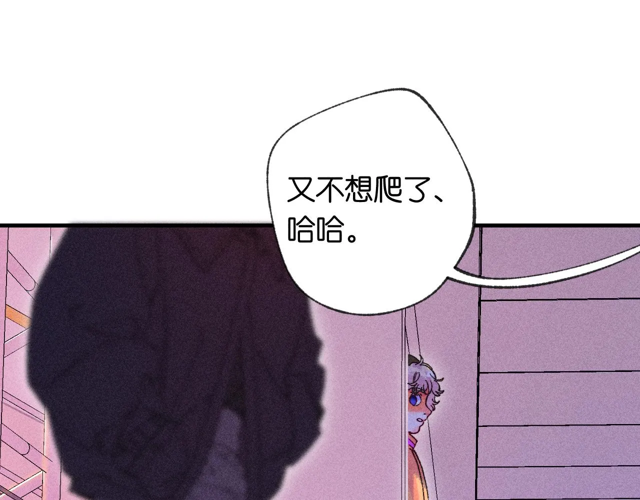 44-一如既往 第62页