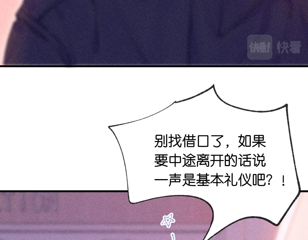 44-一如既往 第66页