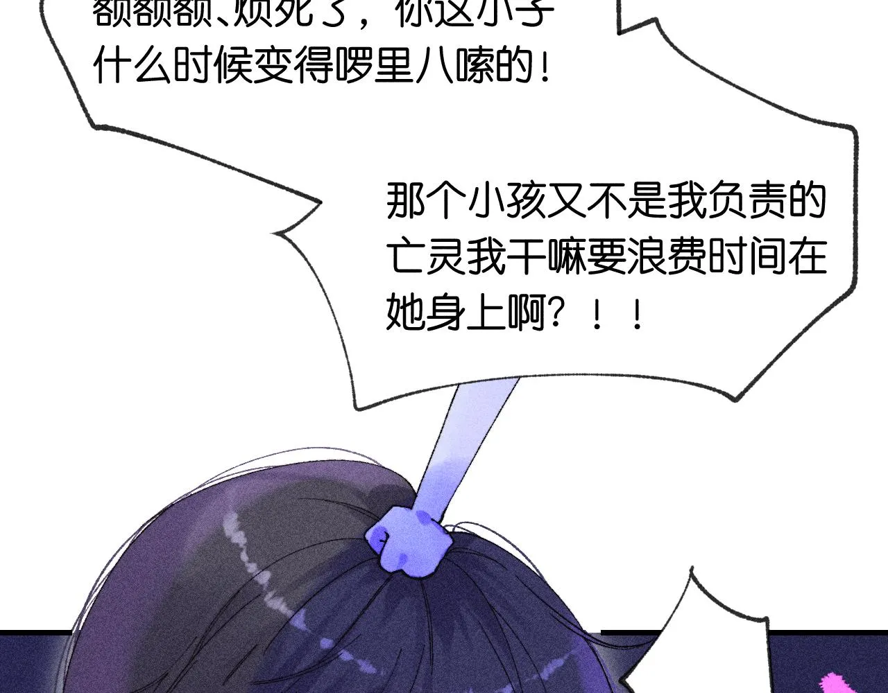 44-一如既往 第68页