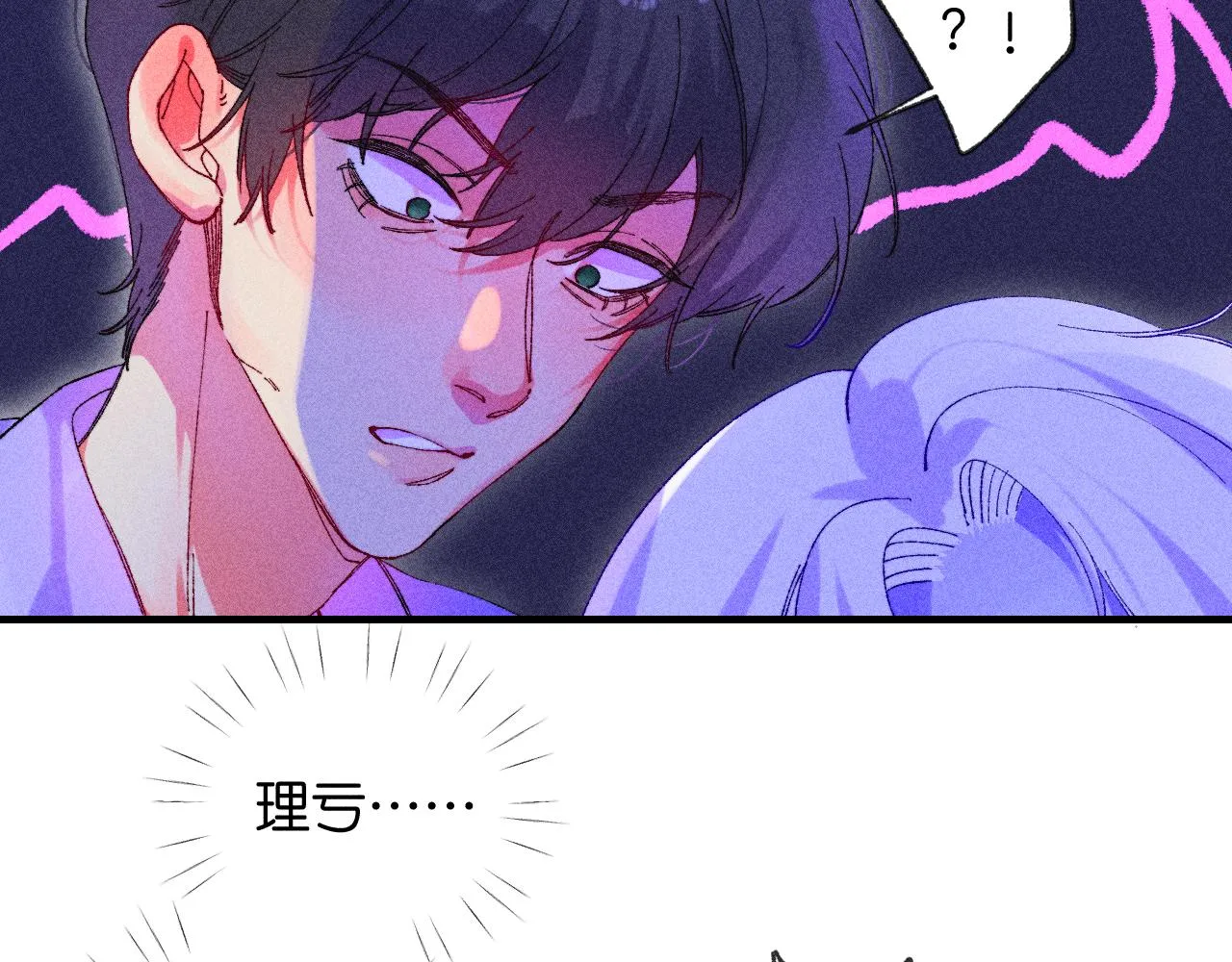 44-一如既往 第69页