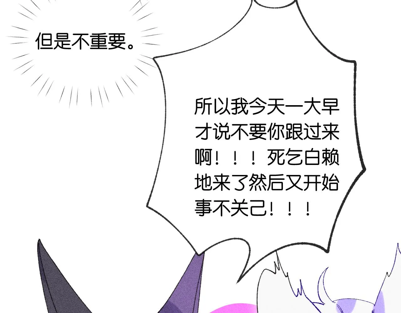 44-一如既往 第70页