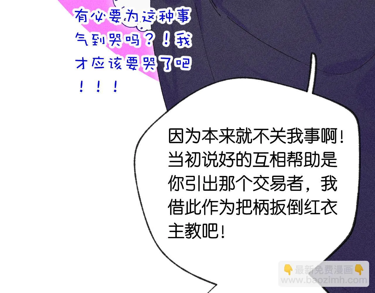 44-一如既往 第72页