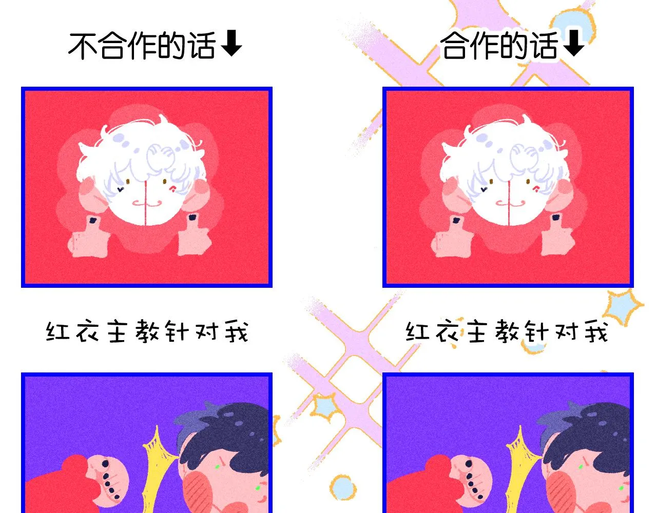 44-一如既往 第78页