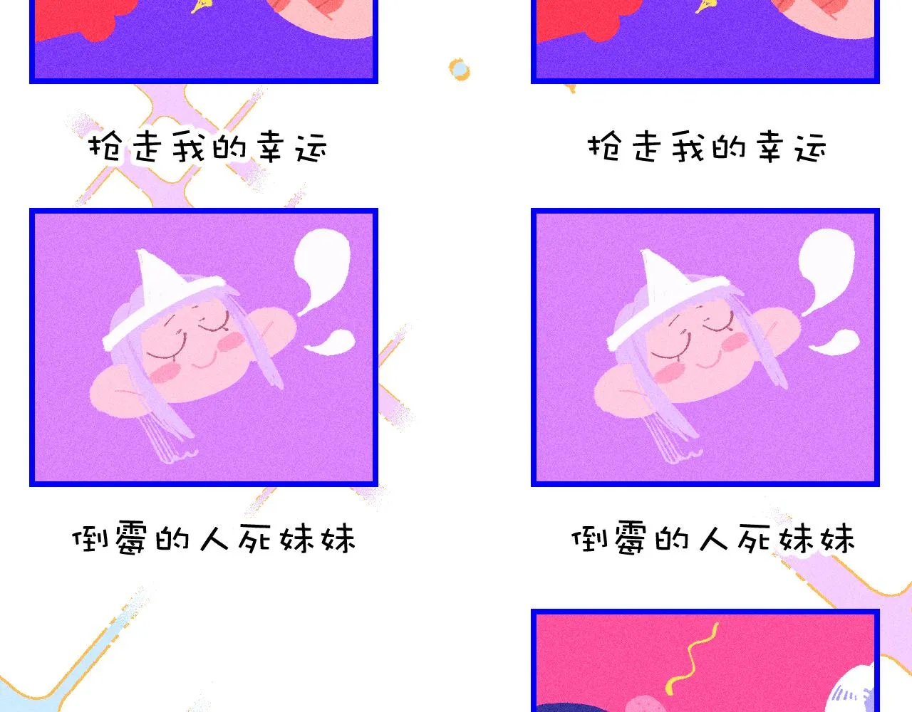 44-一如既往 第79页