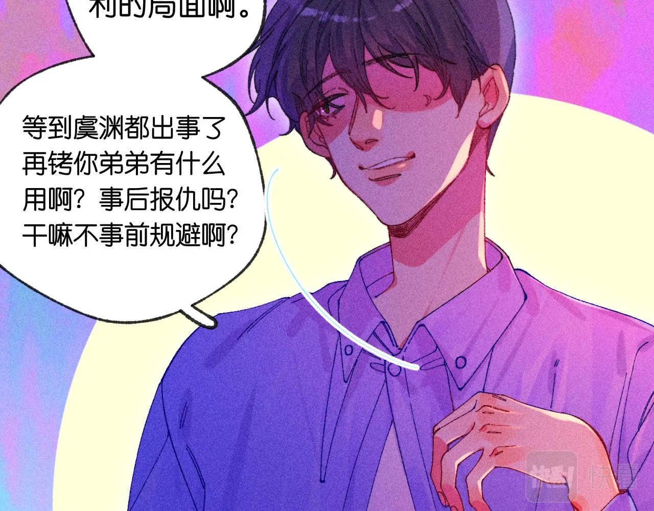 44-一如既往 第82页