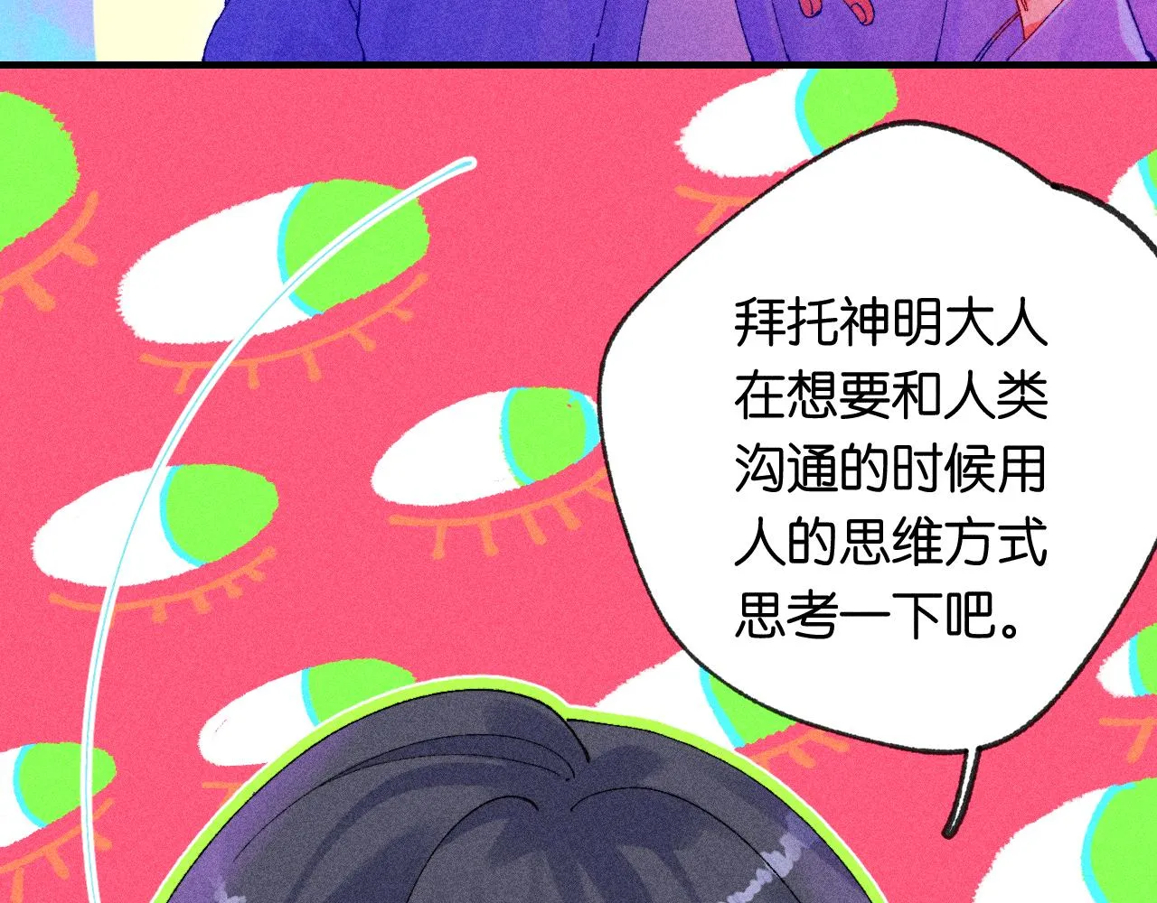 44-一如既往 第83页