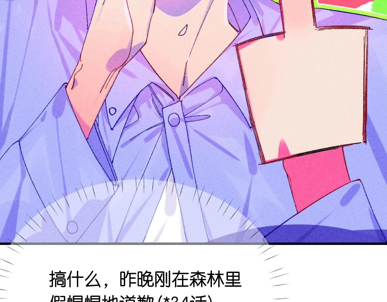 44-一如既往 第85页