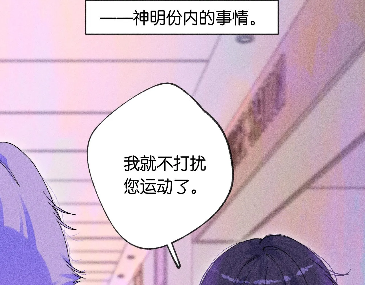 44-一如既往 第88页