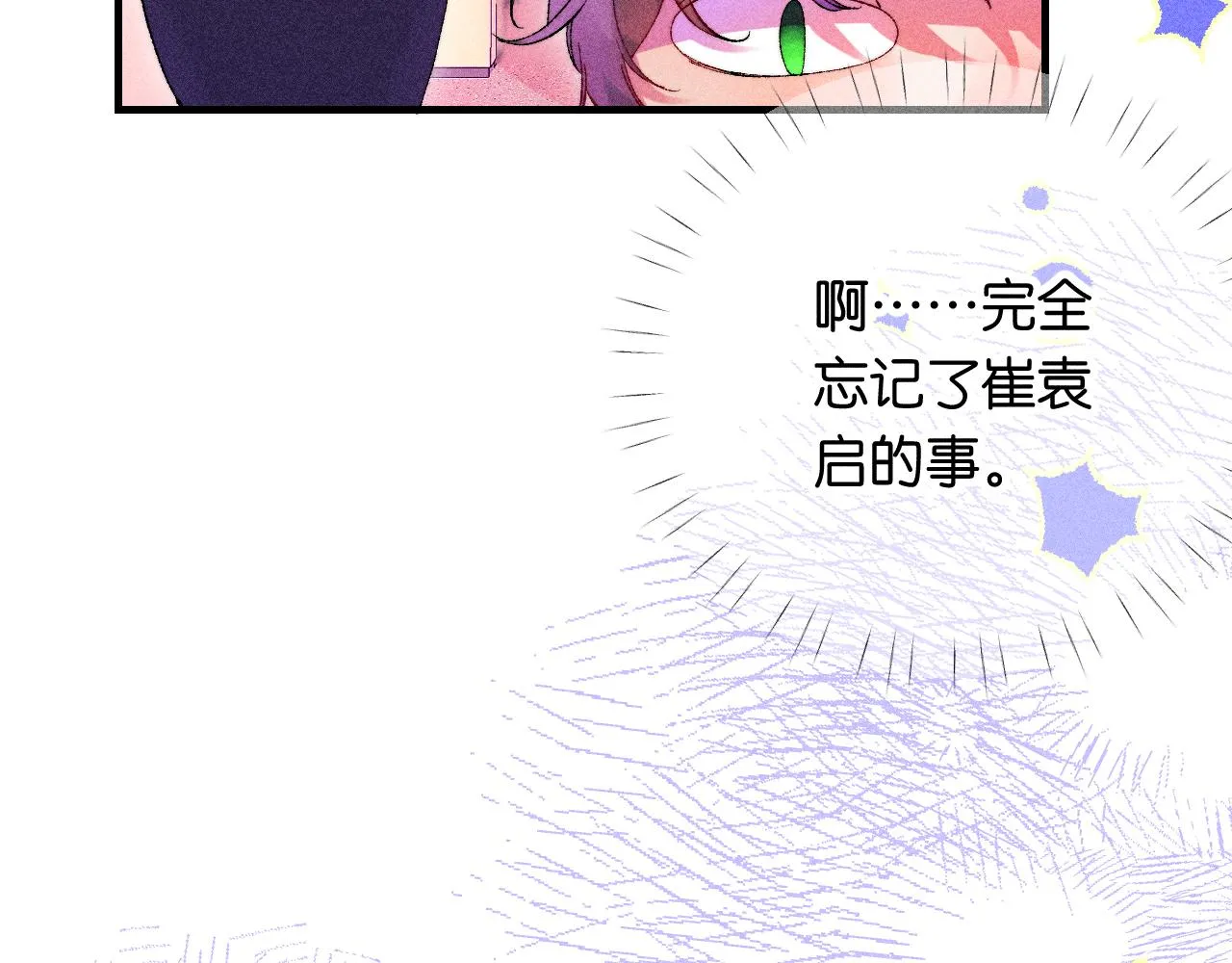 44-一如既往 第93页