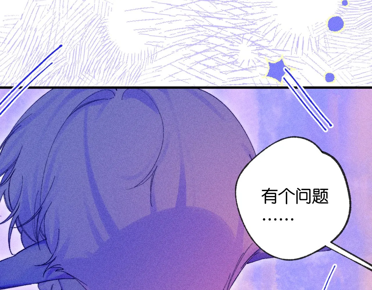 44-一如既往 第94页
