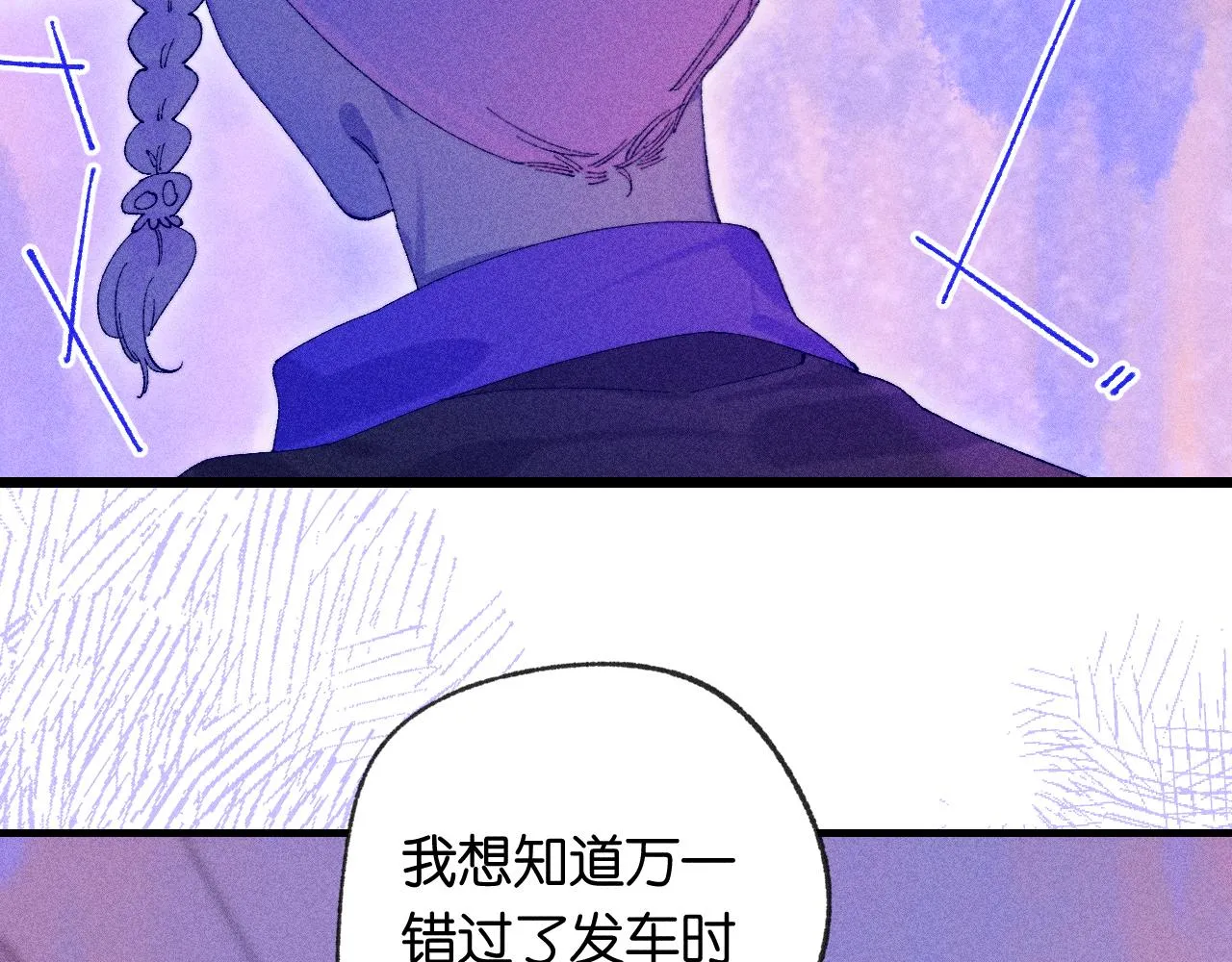 44-一如既往 第95页