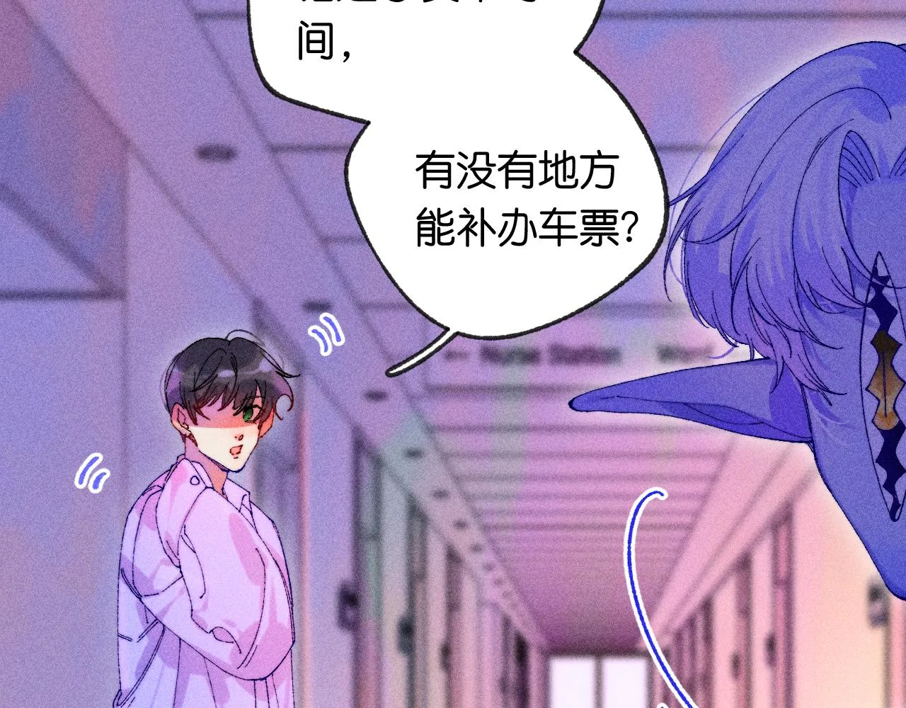 44-一如既往 第96页