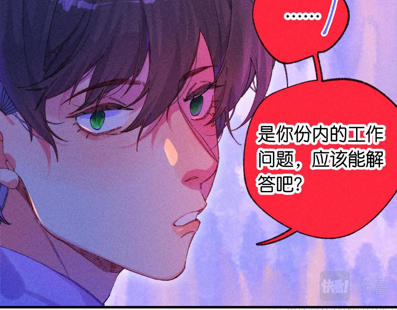 44-一如既往 第99页