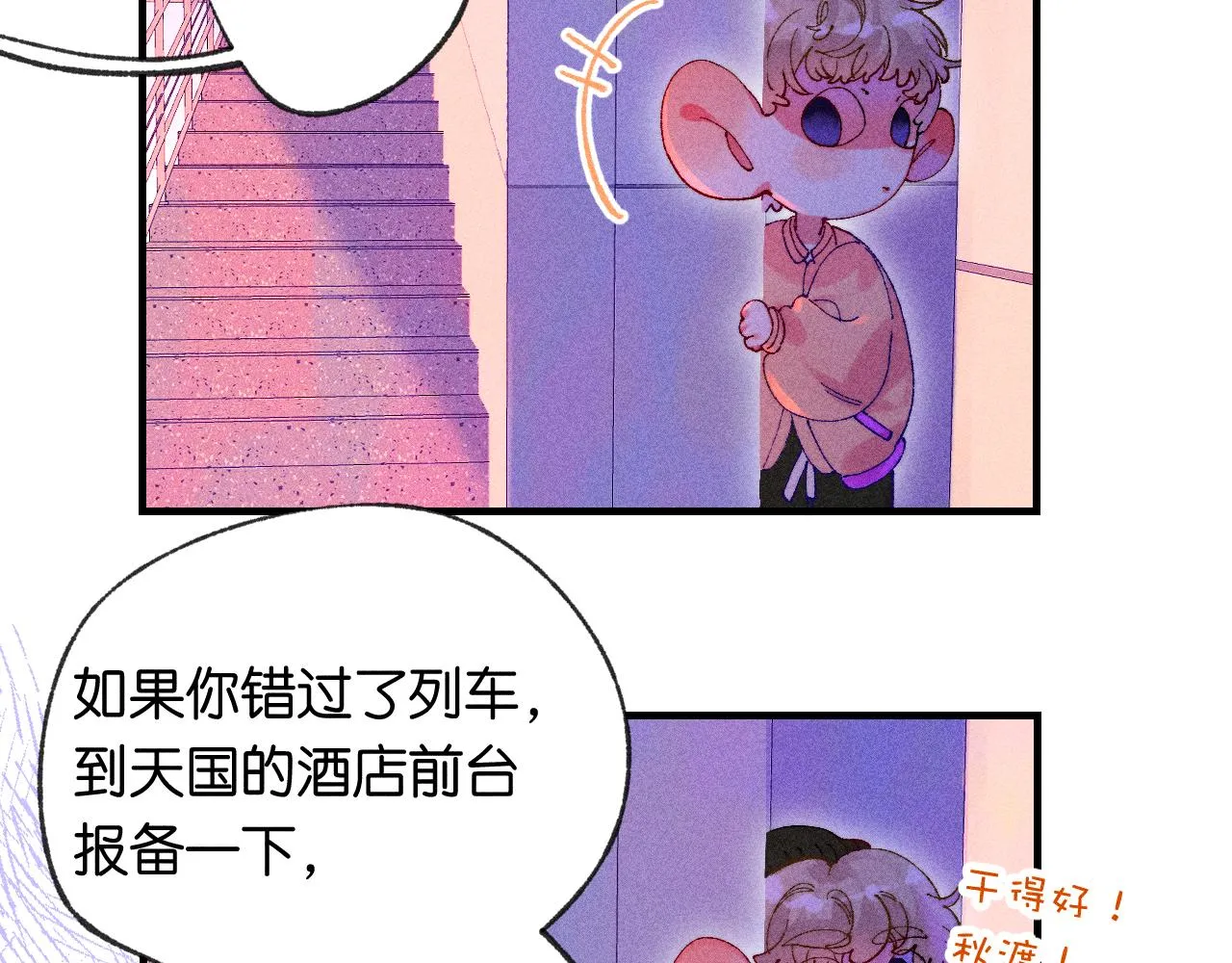 44-一如既往 第101页