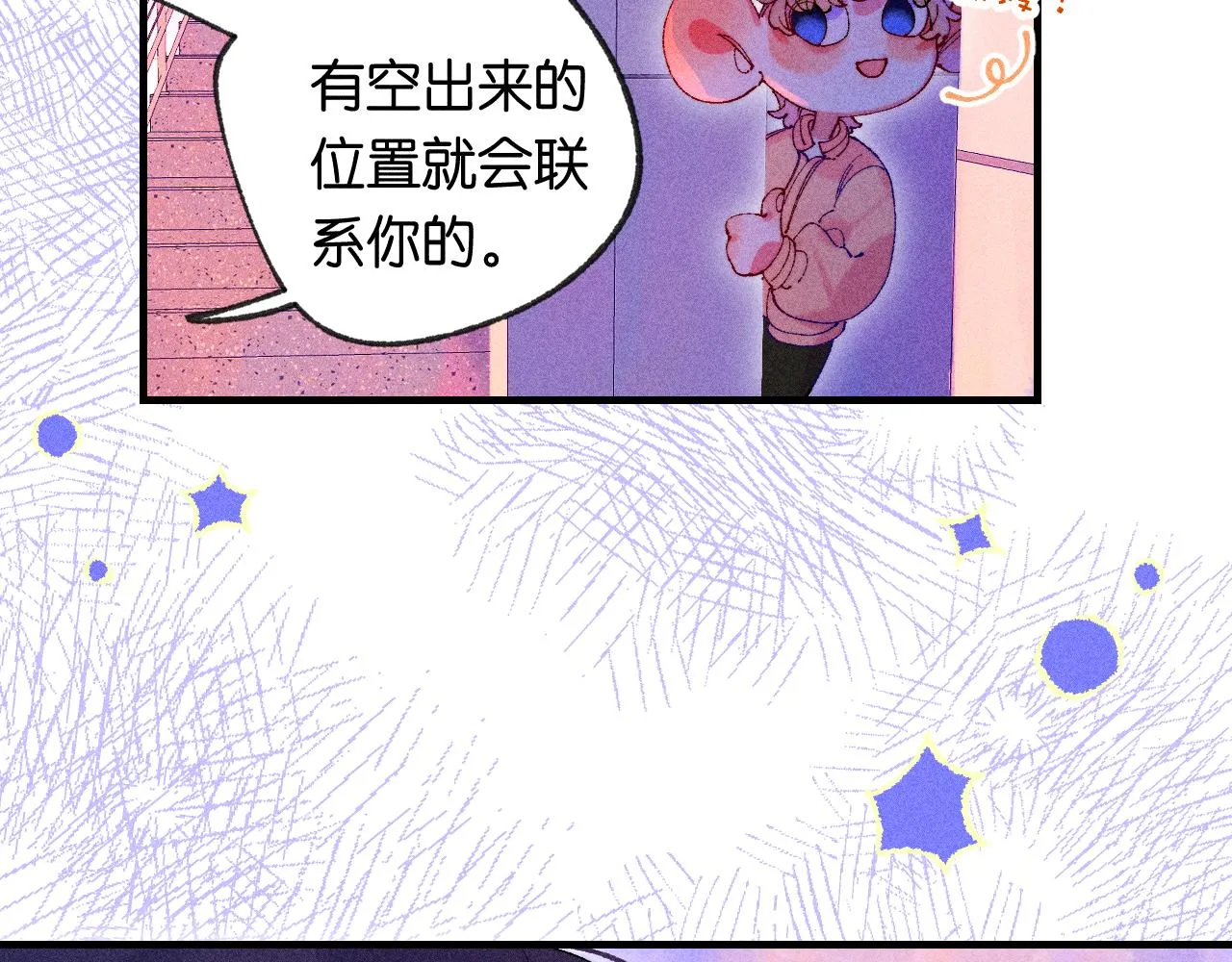 44-一如既往 第102页