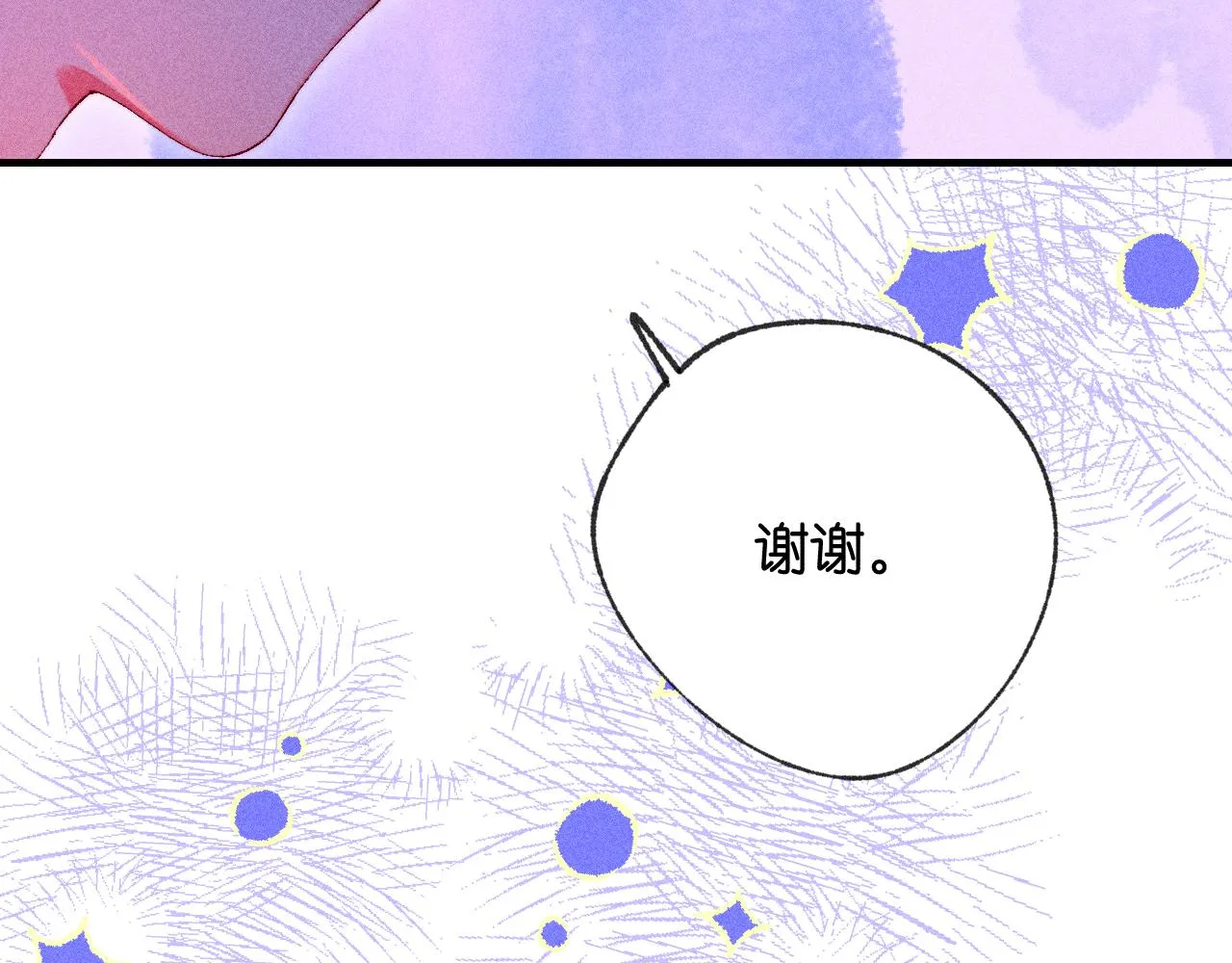 44-一如既往 第104页