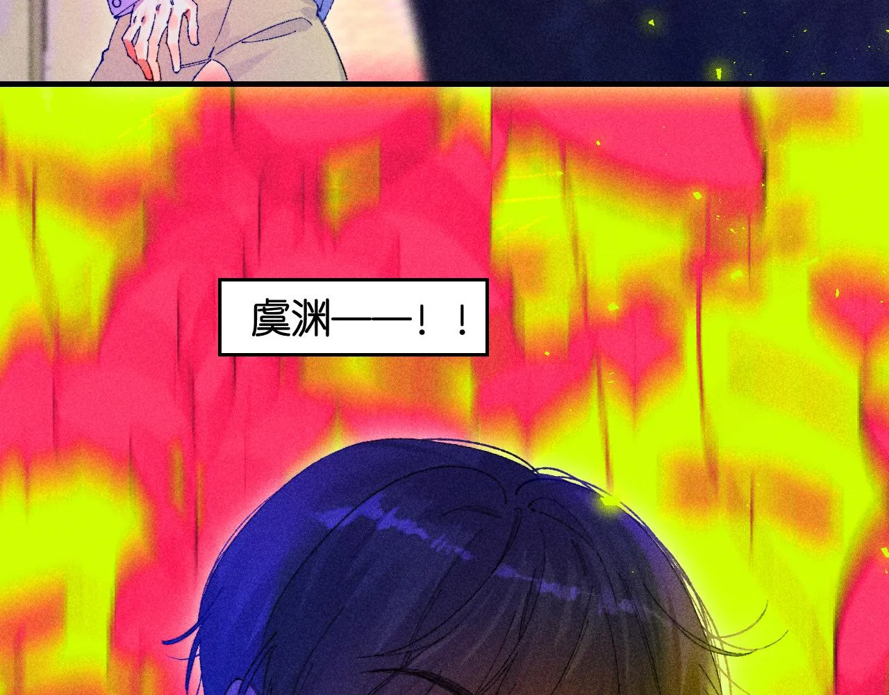 44-一如既往 第113页