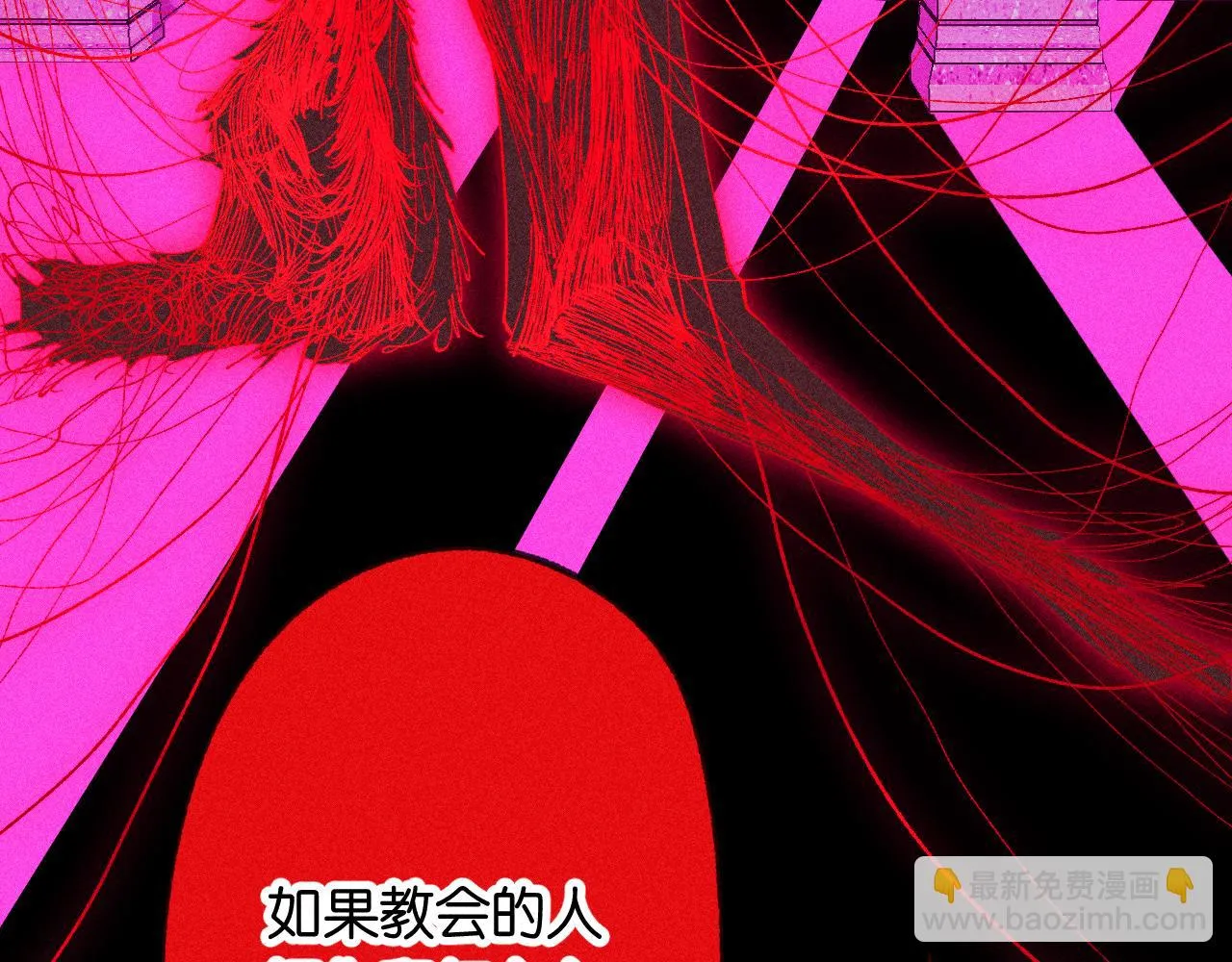 45-暴力循环 第14页