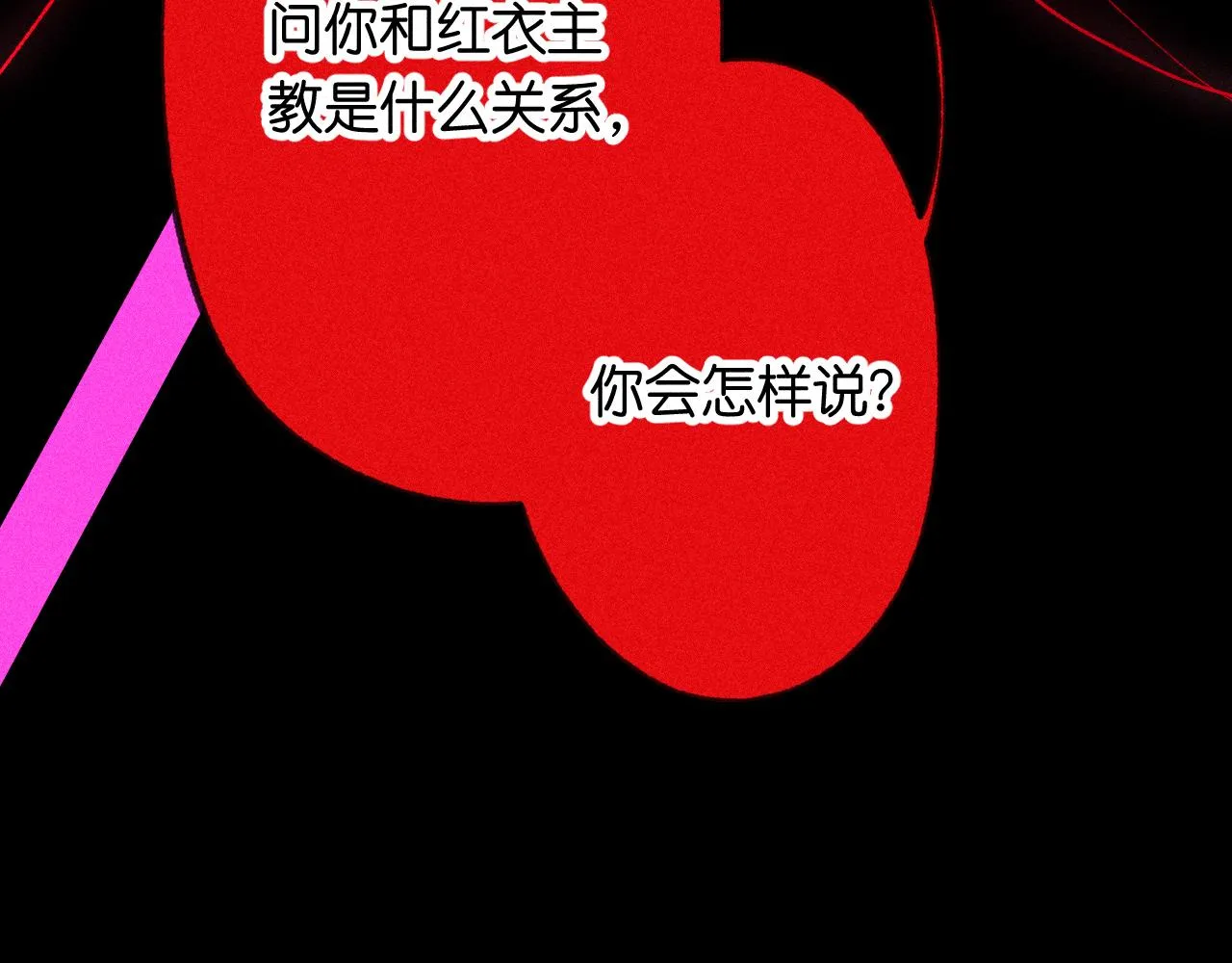 45-暴力循环 第15页